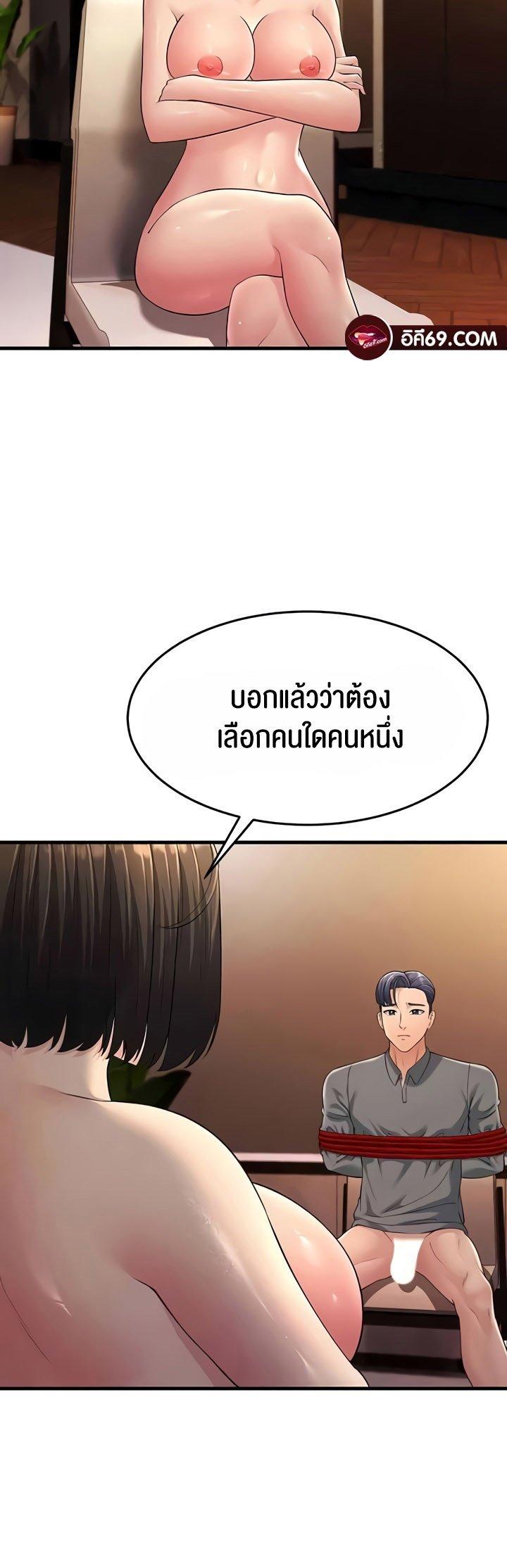 Doujin-Lc- อ่าน โดจิน มังฮวา เกาหลี ญี่ปุ่น จีน แปลไทย Mother-In-Law Bends to My Will ตอนที่ 1 2 3 4 5 6 7 8 9 10 11 12 13 14 ฟรี ไม่มีโฆษณา อ่าน โดจิน Manhwa เกาหลี ญี่ปุ่น จีน เรามีครบ คัดมาให้เน้นๆ โดจิน 18+ รับประกันความฟินโดย  Doujin Lc