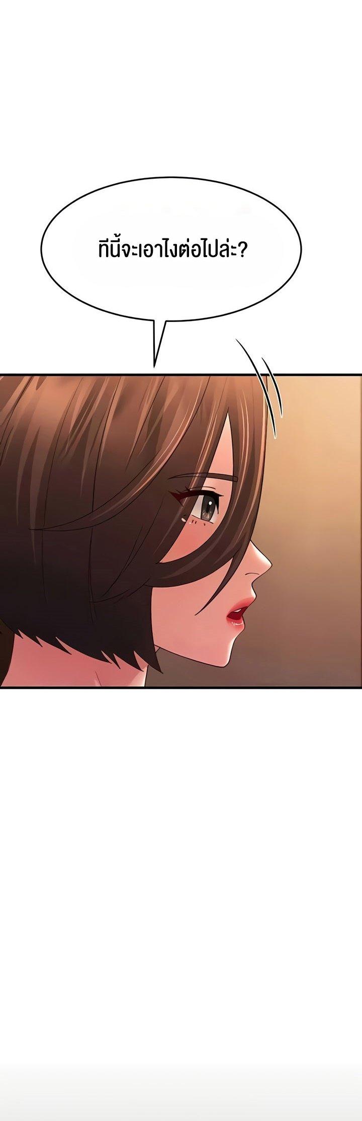 Doujin-Lc- อ่าน โดจิน มังฮวา เกาหลี ญี่ปุ่น จีน แปลไทย Mother-In-Law Bends to My Will ตอนที่ 1 2 3 4 5 6 7 8 9 10 11 12 13 14 ฟรี ไม่มีโฆษณา อ่าน โดจิน Manhwa เกาหลี ญี่ปุ่น จีน เรามีครบ คัดมาให้เน้นๆ โดจิน 18+ รับประกันความฟินโดย  Doujin Lc