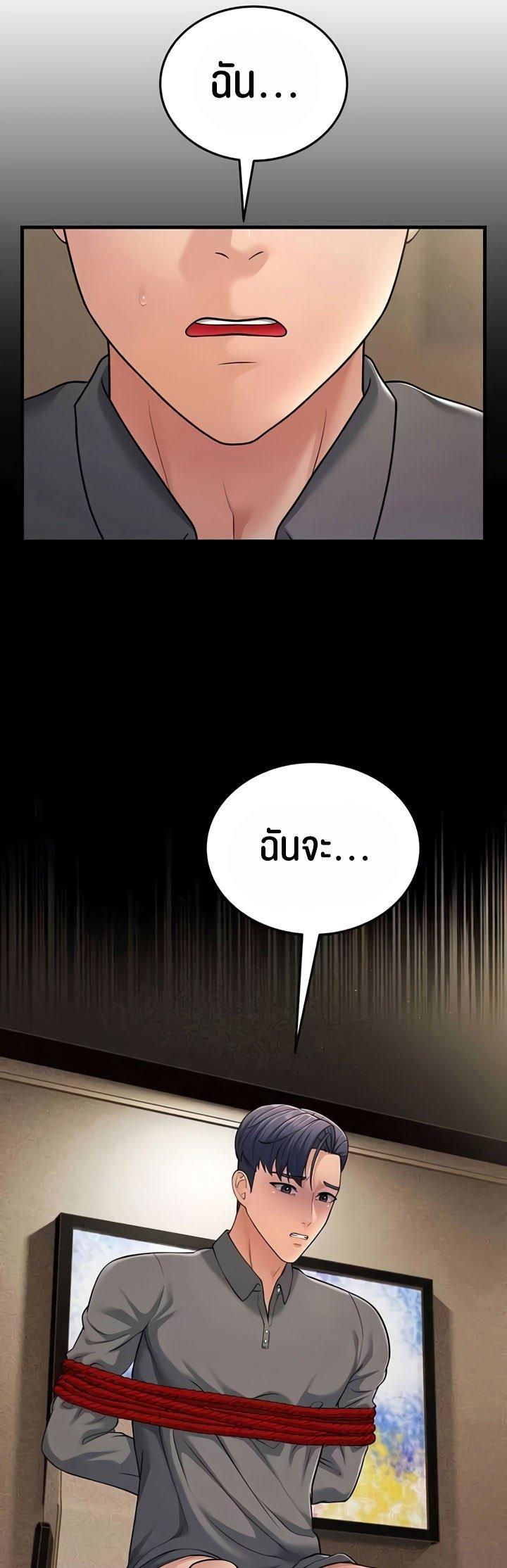Doujin-Lc- อ่าน โดจิน มังฮวา เกาหลี ญี่ปุ่น จีน แปลไทย Mother-In-Law Bends to My Will ตอนที่ 1 2 3 4 5 6 7 8 9 10 11 12 13 14 ฟรี ไม่มีโฆษณา อ่าน โดจิน Manhwa เกาหลี ญี่ปุ่น จีน เรามีครบ คัดมาให้เน้นๆ โดจิน 18+ รับประกันความฟินโดย  Doujin Lc