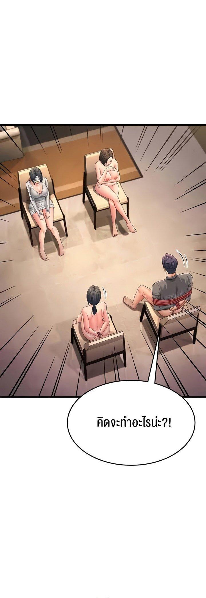Doujin-Lc- อ่าน โดจิน มังฮวา เกาหลี ญี่ปุ่น จีน แปลไทย Mother-In-Law Bends to My Will ตอนที่ 1 2 3 4 5 6 7 8 9 10 11 12 13 14 ฟรี ไม่มีโฆษณา อ่าน โดจิน Manhwa เกาหลี ญี่ปุ่น จีน เรามีครบ คัดมาให้เน้นๆ โดจิน 18+ รับประกันความฟินโดย  Doujin Lc