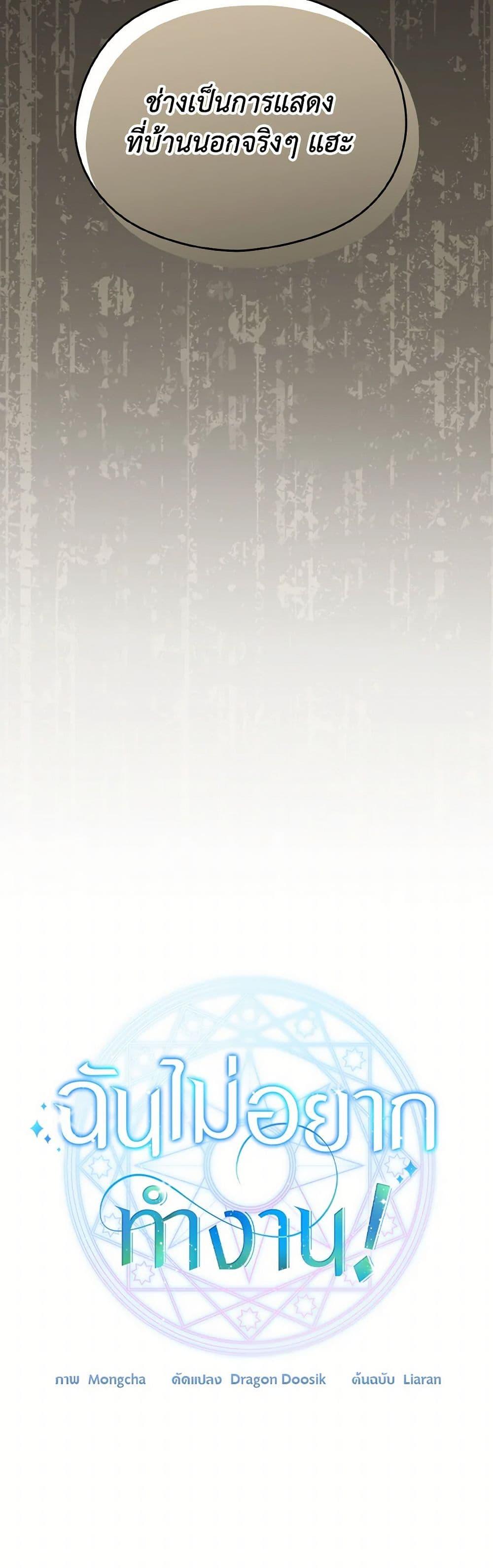 Manga-lc-com อ่านมังงะ อ่านการ์ตูน ออนไลน์ ฟรี I Don’t Want to Work! ตอนที่ 1 2 3 4 5 6 7 8 9 10 11 12 13 14 ฟรี ไม่มีโฆษณา Manga-lc - อ่าน มังงะ อ่าน การ์ตูน ออนไลน์ อ่านมังงะ ฟรี