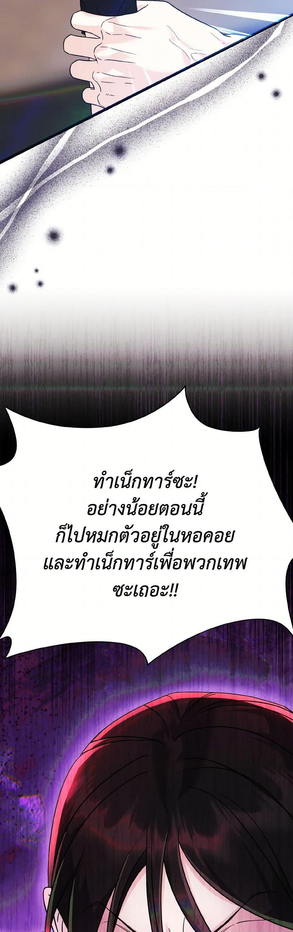 Manga-lc-com อ่านมังงะ อ่านการ์ตูน ออนไลน์ ฟรี I Don’t Want to Work! ตอนที่ 1 2 3 4 5 6 7 8 9 10 11 12 13 14 ฟรี ไม่มีโฆษณา Manga-lc - อ่าน มังงะ อ่าน การ์ตูน ออนไลน์ อ่านมังงะ ฟรี