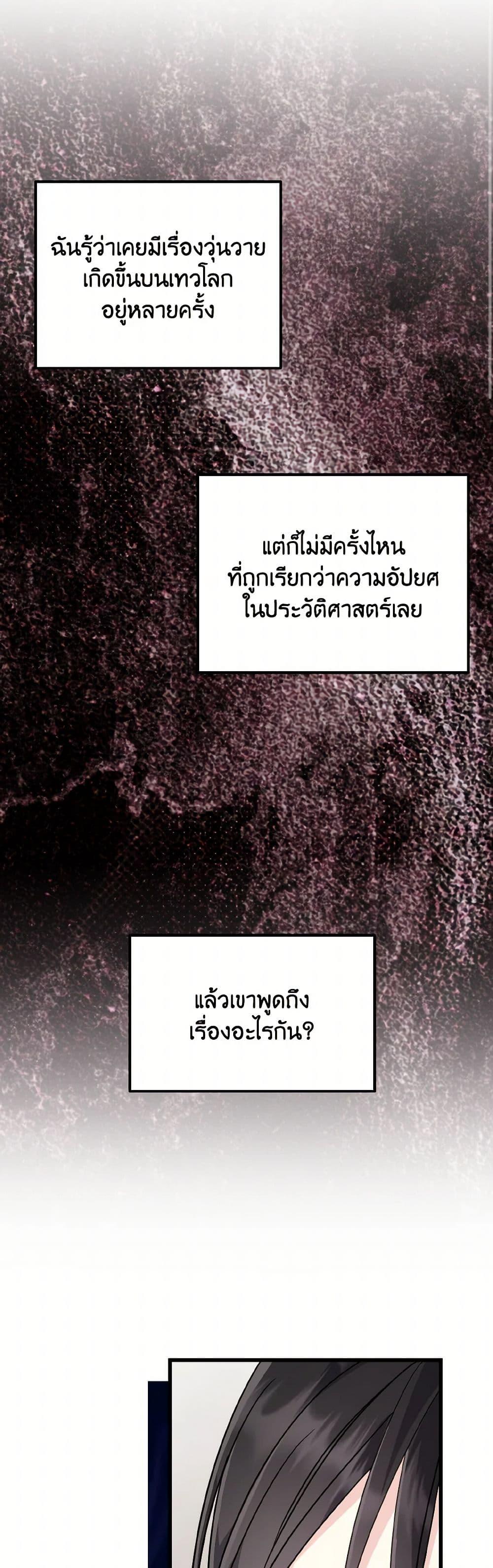 Manga-lc-com อ่านมังงะ อ่านการ์ตูน ออนไลน์ ฟรี I Don’t Want to Work! ตอนที่ 1 2 3 4 5 6 7 8 9 10 11 12 13 14 ฟรี ไม่มีโฆษณา Manga-lc - อ่าน มังงะ อ่าน การ์ตูน ออนไลน์ อ่านมังงะ ฟรี