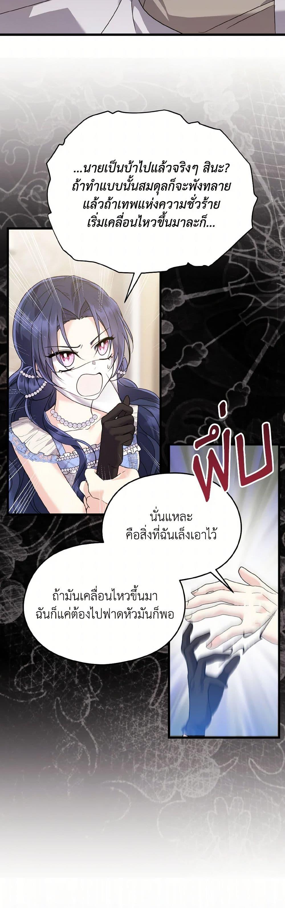 Manga-lc-com อ่านมังงะ อ่านการ์ตูน ออนไลน์ ฟรี I Don’t Want to Work! ตอนที่ 1 2 3 4 5 6 7 8 9 10 11 12 13 14 ฟรี ไม่มีโฆษณา Manga-lc - อ่าน มังงะ อ่าน การ์ตูน ออนไลน์ อ่านมังงะ ฟรี