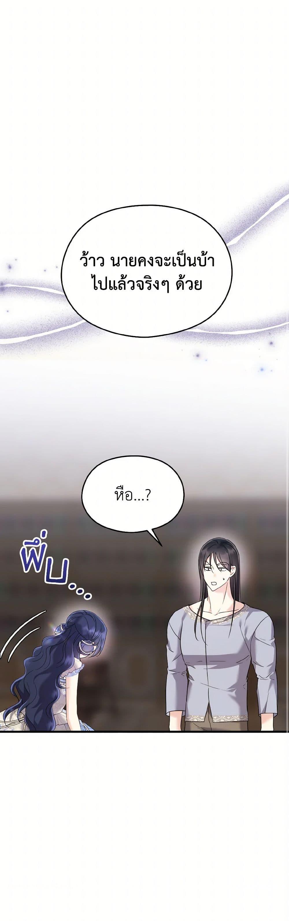 Manga-lc-com อ่านมังงะ อ่านการ์ตูน ออนไลน์ ฟรี I Don’t Want to Work! ตอนที่ 1 2 3 4 5 6 7 8 9 10 11 12 13 14 ฟรี ไม่มีโฆษณา Manga-lc - อ่าน มังงะ อ่าน การ์ตูน ออนไลน์ อ่านมังงะ ฟรี