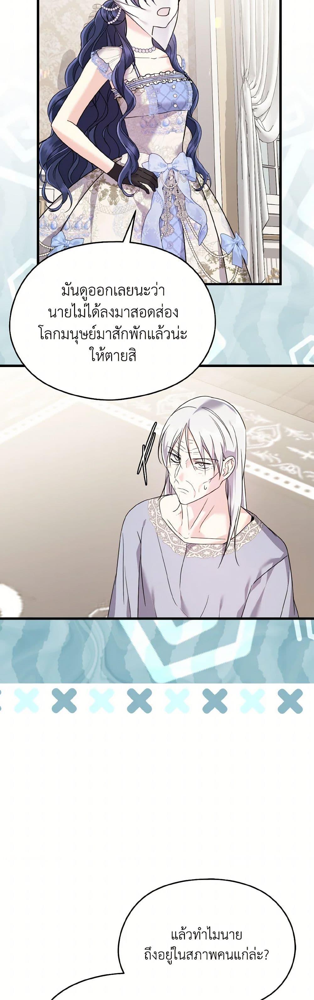 Manga-lc-com อ่านมังงะ อ่านการ์ตูน ออนไลน์ ฟรี I Don’t Want to Work! ตอนที่ 1 2 3 4 5 6 7 8 9 10 11 12 13 14 ฟรี ไม่มีโฆษณา Manga-lc - อ่าน มังงะ อ่าน การ์ตูน ออนไลน์ อ่านมังงะ ฟรี