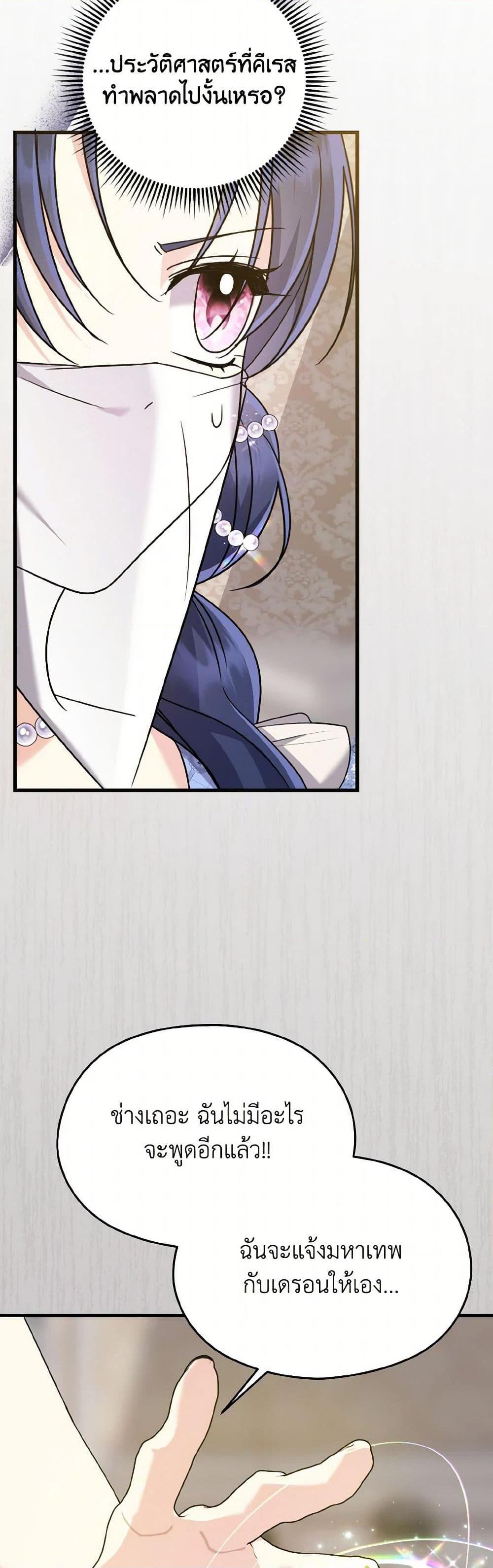 Manga-lc-com อ่านมังงะ อ่านการ์ตูน ออนไลน์ ฟรี I Don’t Want to Work! ตอนที่ 1 2 3 4 5 6 7 8 9 10 11 12 13 14 ฟรี ไม่มีโฆษณา Manga-lc - อ่าน มังงะ อ่าน การ์ตูน ออนไลน์ อ่านมังงะ ฟรี