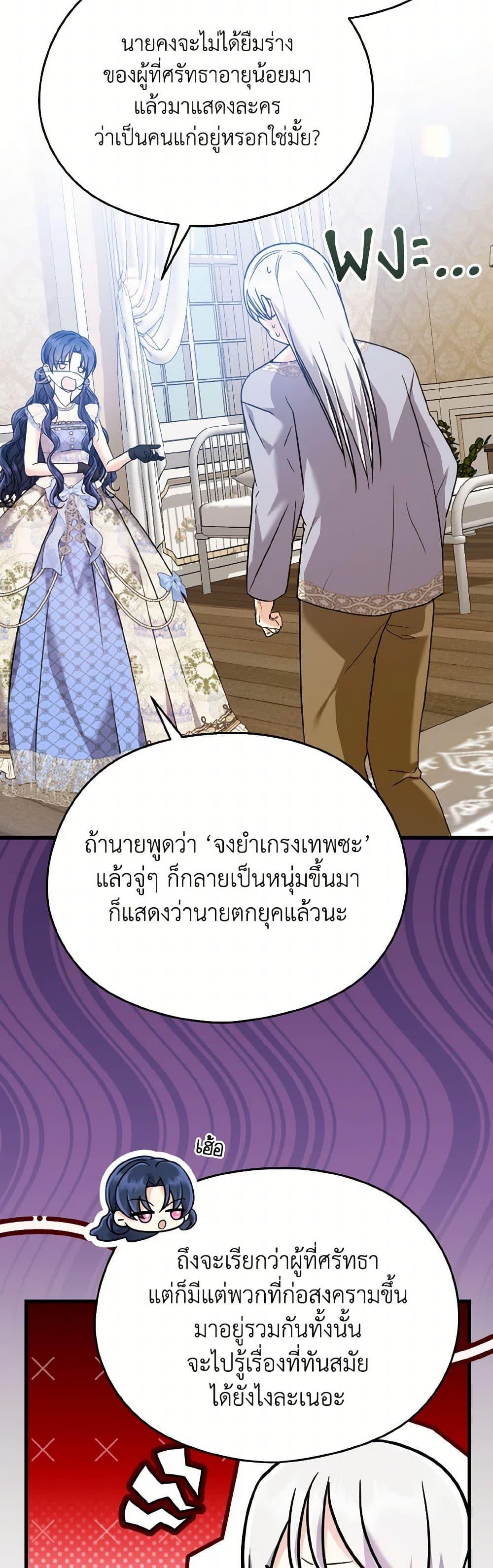 Manga-lc-com อ่านมังงะ อ่านการ์ตูน ออนไลน์ ฟรี I Don’t Want to Work! ตอนที่ 1 2 3 4 5 6 7 8 9 10 11 12 13 14 ฟรี ไม่มีโฆษณา Manga-lc - อ่าน มังงะ อ่าน การ์ตูน ออนไลน์ อ่านมังงะ ฟรี