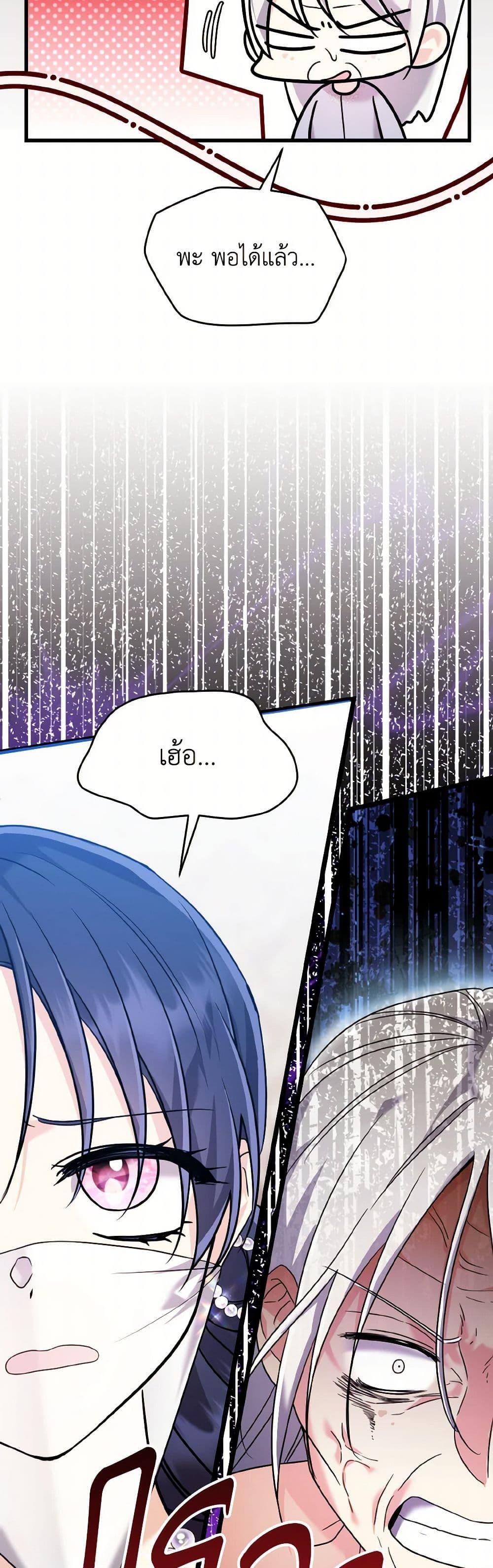 Manga-lc-com อ่านมังงะ อ่านการ์ตูน ออนไลน์ ฟรี I Don’t Want to Work! ตอนที่ 1 2 3 4 5 6 7 8 9 10 11 12 13 14 ฟรี ไม่มีโฆษณา Manga-lc - อ่าน มังงะ อ่าน การ์ตูน ออนไลน์ อ่านมังงะ ฟรี