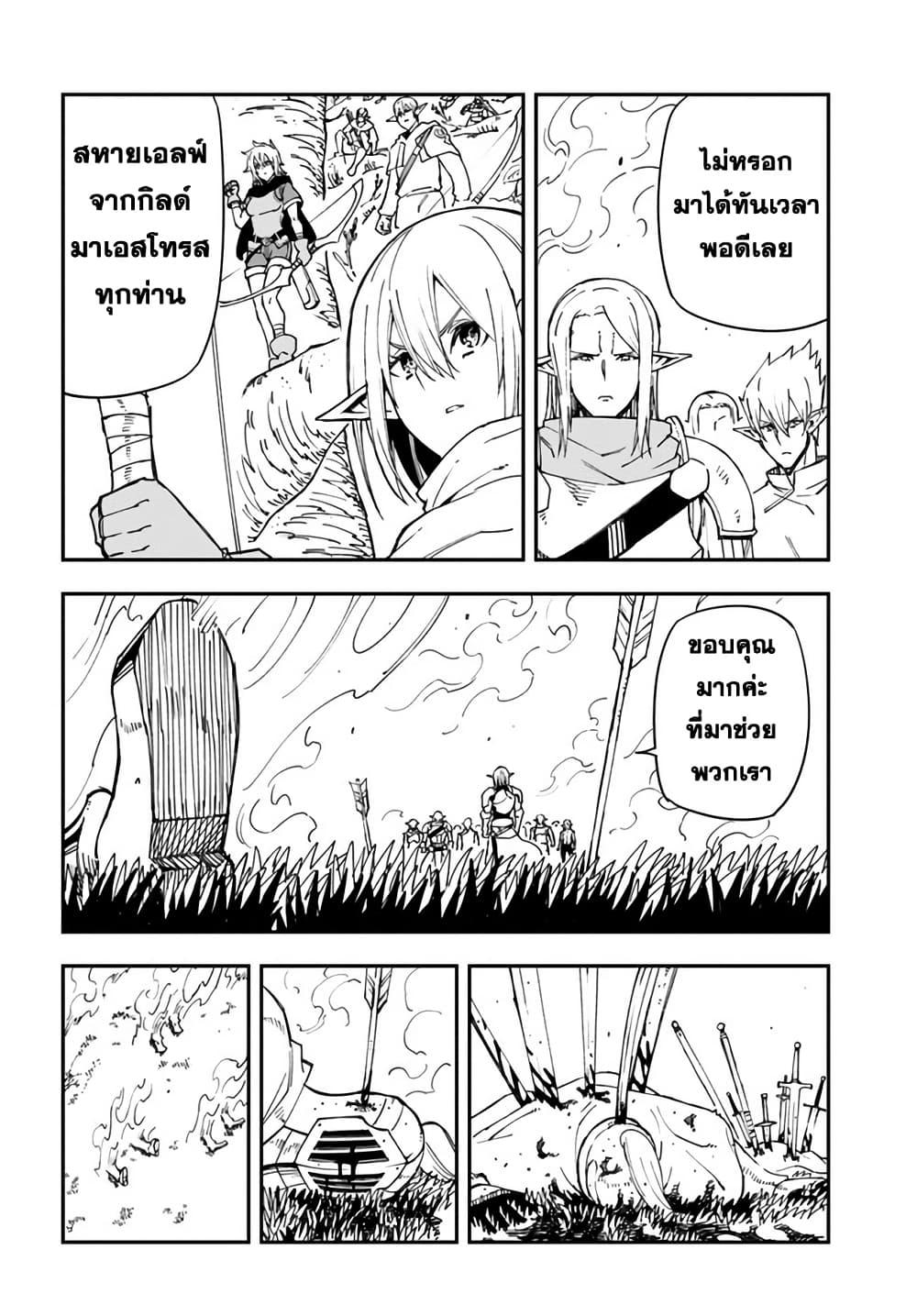 Manga-lc-com อ่านมังงะ อ่านการ์ตูน ออนไลน์ ฟรี Genkai Level 1 kara no Nariagari Saijaku Level no Ore ga Isekai Saikyou ni Naru made ตอนที่ 1 2 3 4 5 6 7 8 9 10 11 12 13 14 ฟรี ไม่มีโฆษณา Manga-lc - อ่าน มังงะ อ่าน การ์ตูน ออนไลน์ อ่านมังงะ ฟรี