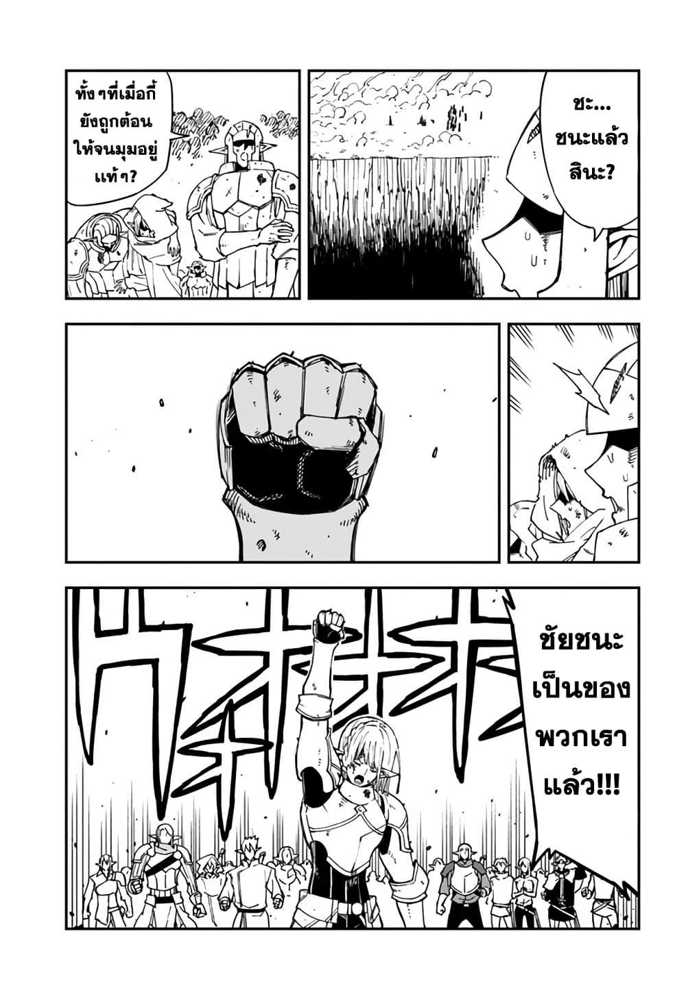 Manga-lc-com อ่านมังงะ อ่านการ์ตูน ออนไลน์ ฟรี Genkai Level 1 kara no Nariagari Saijaku Level no Ore ga Isekai Saikyou ni Naru made ตอนที่ 1 2 3 4 5 6 7 8 9 10 11 12 13 14 ฟรี ไม่มีโฆษณา Manga-lc - อ่าน มังงะ อ่าน การ์ตูน ออนไลน์ อ่านมังงะ ฟรี