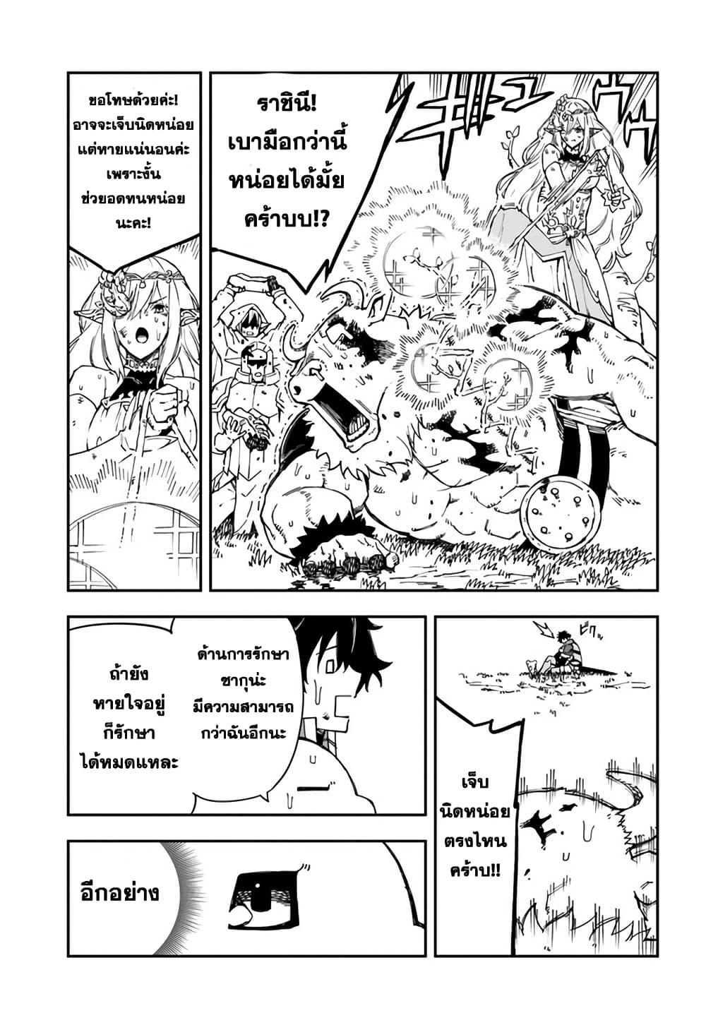 Manga-lc-com อ่านมังงะ อ่านการ์ตูน ออนไลน์ ฟรี Genkai Level 1 kara no Nariagari Saijaku Level no Ore ga Isekai Saikyou ni Naru made ตอนที่ 1 2 3 4 5 6 7 8 9 10 11 12 13 14 ฟรี ไม่มีโฆษณา Manga-lc - อ่าน มังงะ อ่าน การ์ตูน ออนไลน์ อ่านมังงะ ฟรี