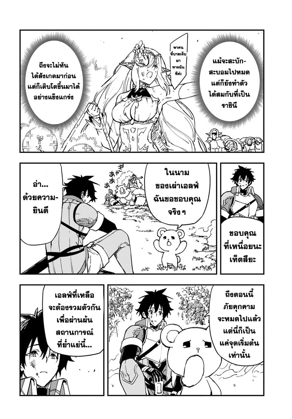 Manga-lc-com อ่านมังงะ อ่านการ์ตูน ออนไลน์ ฟรี Genkai Level 1 kara no Nariagari Saijaku Level no Ore ga Isekai Saikyou ni Naru made ตอนที่ 1 2 3 4 5 6 7 8 9 10 11 12 13 14 ฟรี ไม่มีโฆษณา Manga-lc - อ่าน มังงะ อ่าน การ์ตูน ออนไลน์ อ่านมังงะ ฟรี