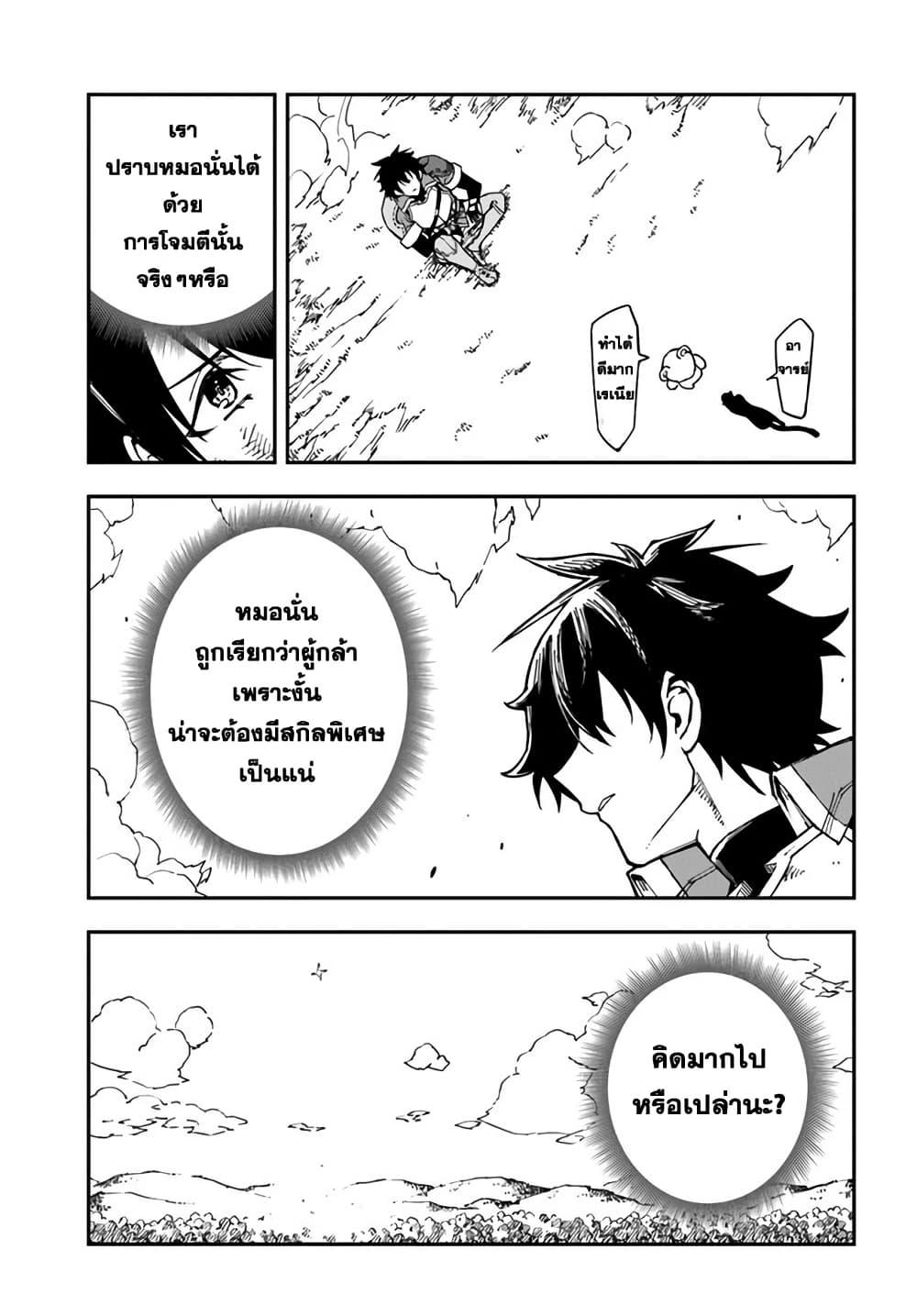 Manga-lc-com อ่านมังงะ อ่านการ์ตูน ออนไลน์ ฟรี Genkai Level 1 kara no Nariagari Saijaku Level no Ore ga Isekai Saikyou ni Naru made ตอนที่ 1 2 3 4 5 6 7 8 9 10 11 12 13 14 ฟรี ไม่มีโฆษณา Manga-lc - อ่าน มังงะ อ่าน การ์ตูน ออนไลน์ อ่านมังงะ ฟรี