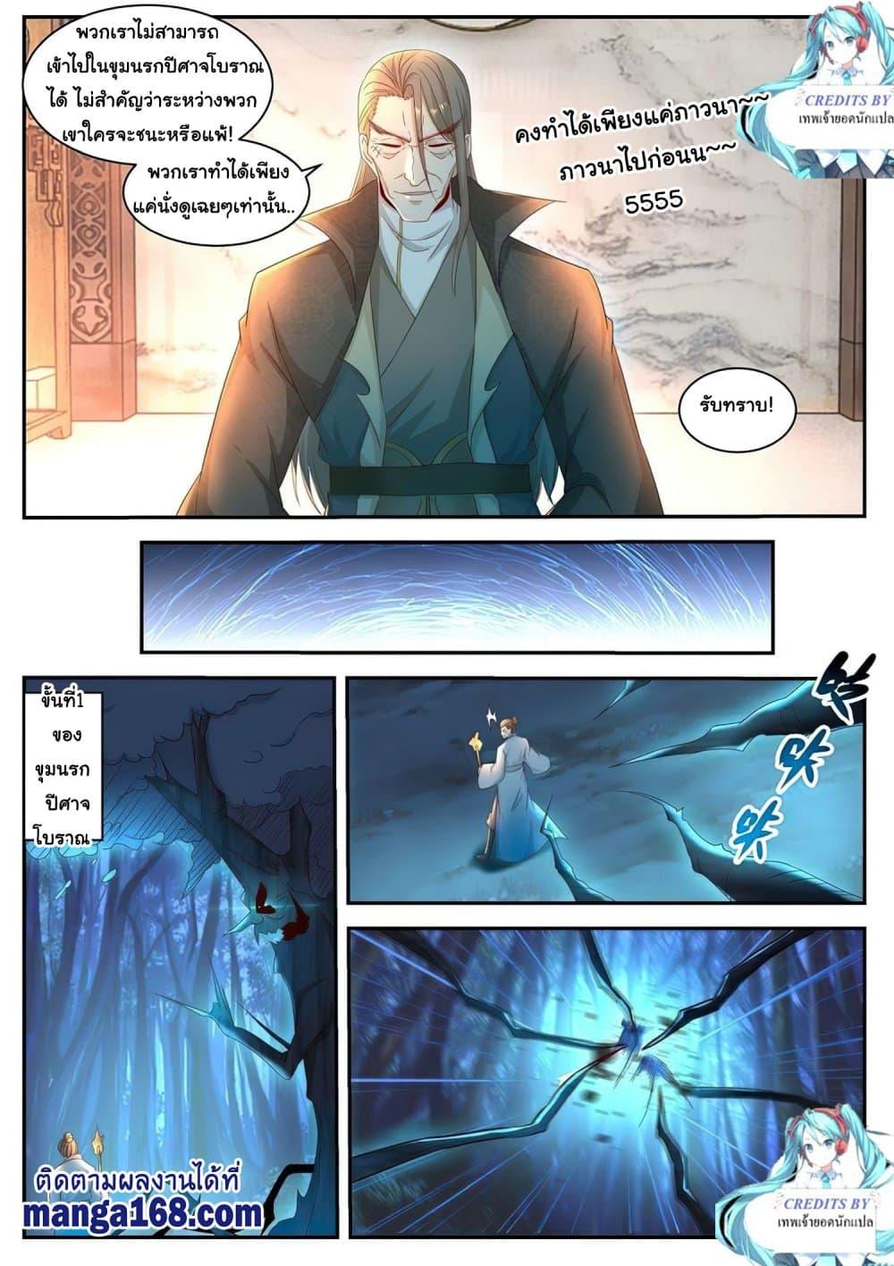 Manga-lc-com อ่านมังงะ อ่านการ์ตูน ออนไลน์ ฟรี Rebirth Of the Urban Immortal Cultivator ตอนที่ 1 2 3 4 5 6 7 8 9 10 11 12 13 14 ฟรี ไม่มีโฆษณา Manga-lc - อ่าน มังงะ อ่าน การ์ตูน ออนไลน์ อ่านมังงะ ฟรี