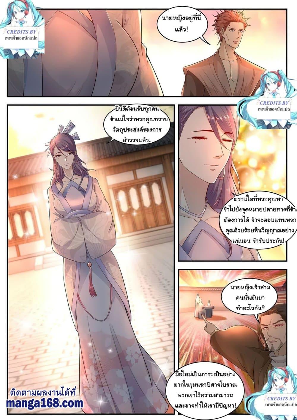 Manga-lc-com อ่านมังงะ อ่านการ์ตูน ออนไลน์ ฟรี Rebirth Of the Urban Immortal Cultivator ตอนที่ 1 2 3 4 5 6 7 8 9 10 11 12 13 14 ฟรี ไม่มีโฆษณา Manga-lc - อ่าน มังงะ อ่าน การ์ตูน ออนไลน์ อ่านมังงะ ฟรี