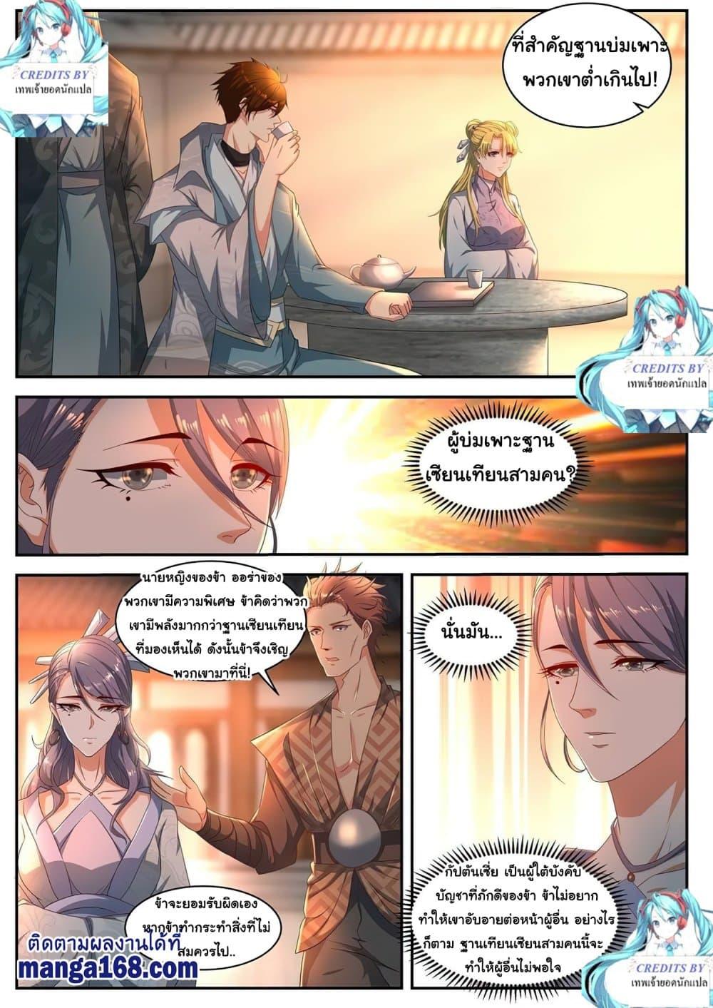 Manga-lc-com อ่านมังงะ อ่านการ์ตูน ออนไลน์ ฟรี Rebirth Of the Urban Immortal Cultivator ตอนที่ 1 2 3 4 5 6 7 8 9 10 11 12 13 14 ฟรี ไม่มีโฆษณา Manga-lc - อ่าน มังงะ อ่าน การ์ตูน ออนไลน์ อ่านมังงะ ฟรี