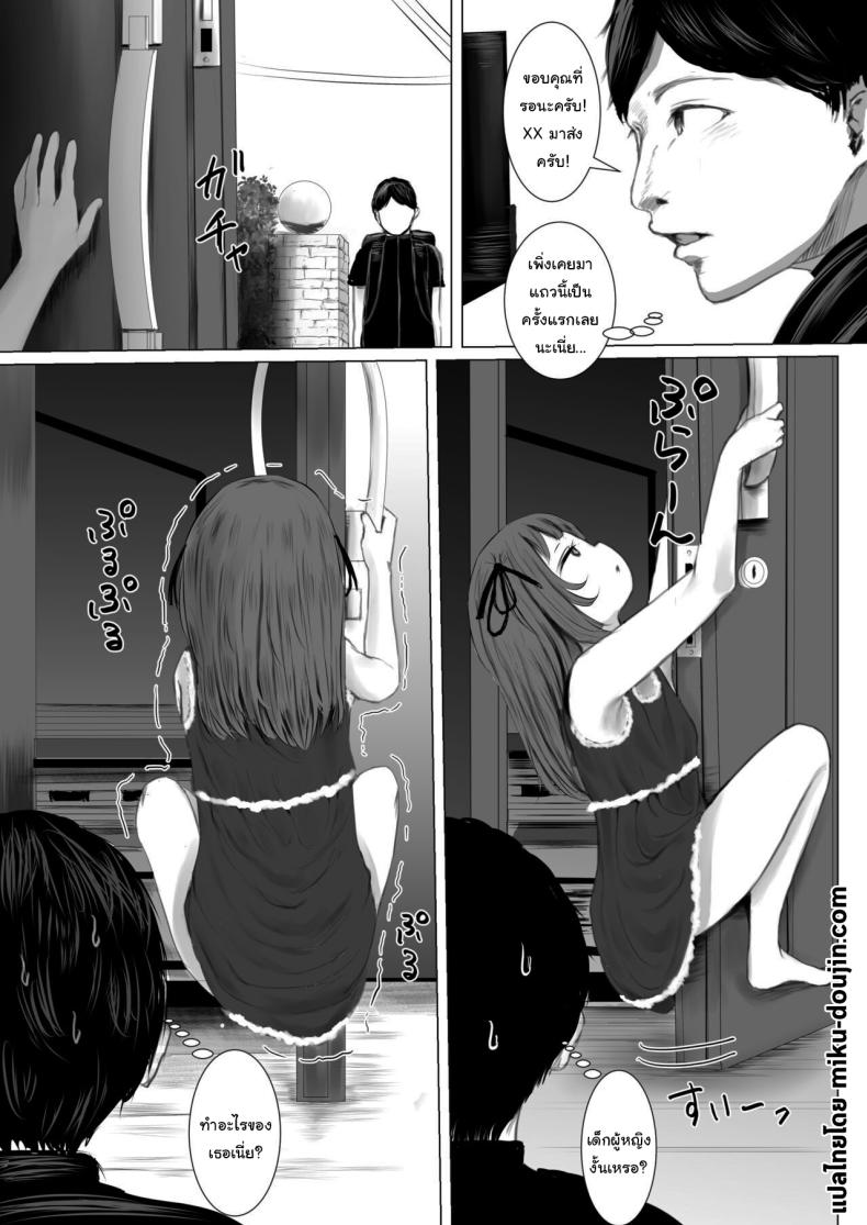 Doujin-Lc- อ่าน โดจิน มังฮวา เกาหลี ญี่ปุ่น จีน แปลไทย d ตอนที่ 1 2 3 4 5 6 7 8 9 10 11 12 13 14 ฟรี ไม่มีโฆษณา อ่าน โดจิน Manhwa เกาหลี ญี่ปุ่น จีน เรามีครบ คัดมาให้เน้นๆ โดจิน 18+ รับประกันความฟินโดย  Doujin Lc