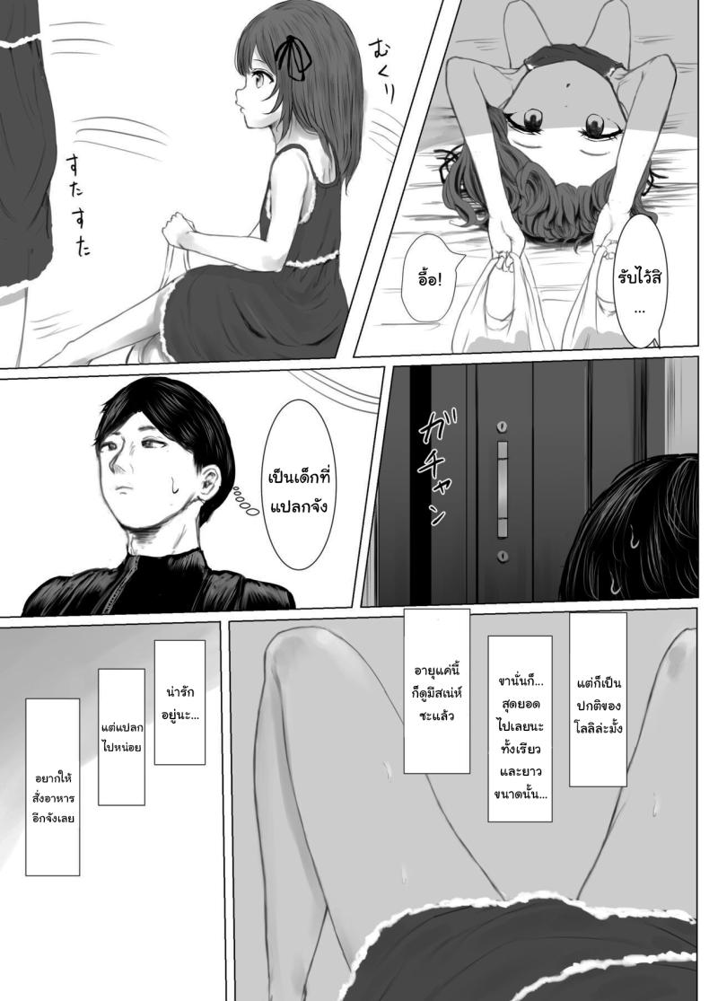 Doujin-Lc- อ่าน โดจิน มังฮวา เกาหลี ญี่ปุ่น จีน แปลไทย d ตอนที่ 1 2 3 4 5 6 7 8 9 10 11 12 13 14 ฟรี ไม่มีโฆษณา อ่าน โดจิน Manhwa เกาหลี ญี่ปุ่น จีน เรามีครบ คัดมาให้เน้นๆ โดจิน 18+ รับประกันความฟินโดย  Doujin Lc