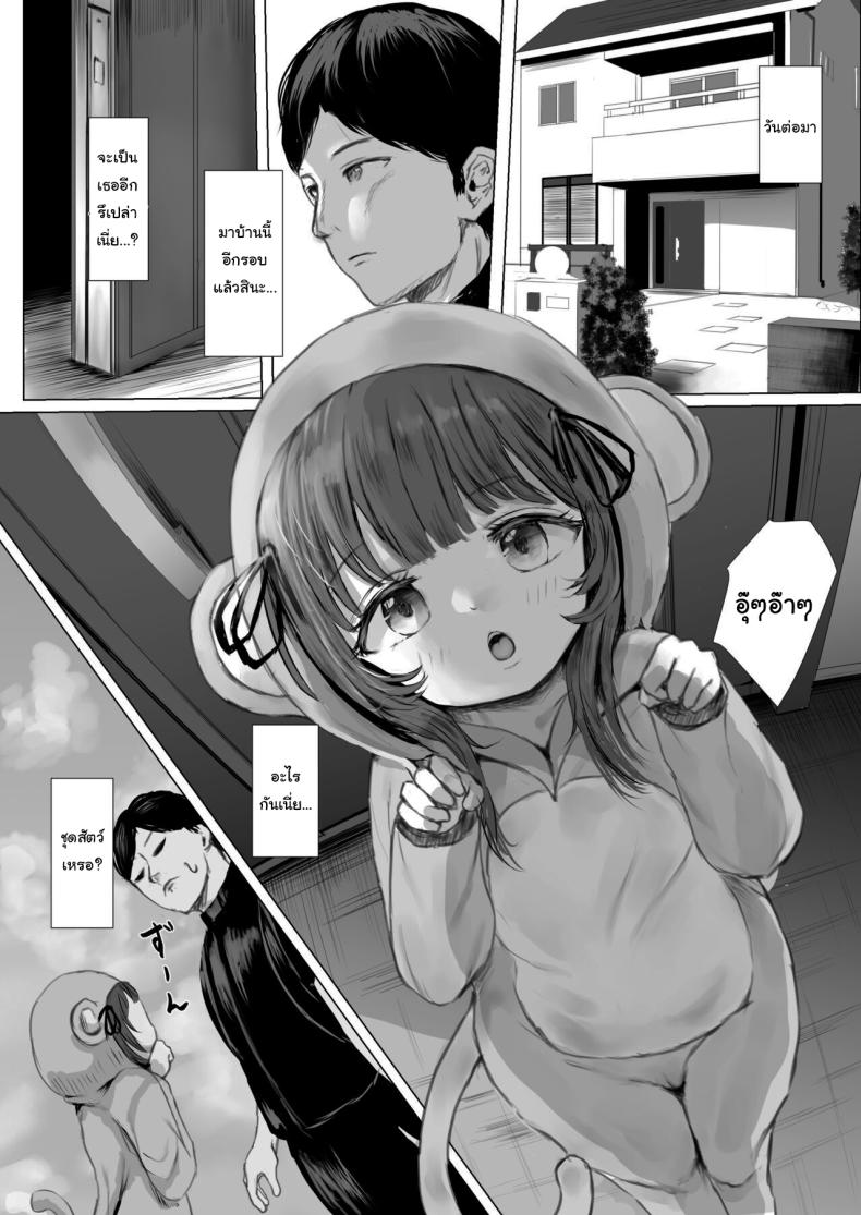 Doujin-Lc- อ่าน โดจิน มังฮวา เกาหลี ญี่ปุ่น จีน แปลไทย d ตอนที่ 1 2 3 4 5 6 7 8 9 10 11 12 13 14 ฟรี ไม่มีโฆษณา อ่าน โดจิน Manhwa เกาหลี ญี่ปุ่น จีน เรามีครบ คัดมาให้เน้นๆ โดจิน 18+ รับประกันความฟินโดย  Doujin Lc