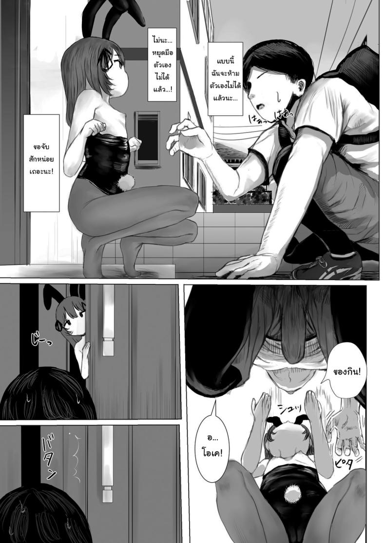 Doujin-Lc- อ่าน โดจิน มังฮวา เกาหลี ญี่ปุ่น จีน แปลไทย d ตอนที่ 1 2 3 4 5 6 7 8 9 10 11 12 13 14 ฟรี ไม่มีโฆษณา อ่าน โดจิน Manhwa เกาหลี ญี่ปุ่น จีน เรามีครบ คัดมาให้เน้นๆ โดจิน 18+ รับประกันความฟินโดย  Doujin Lc