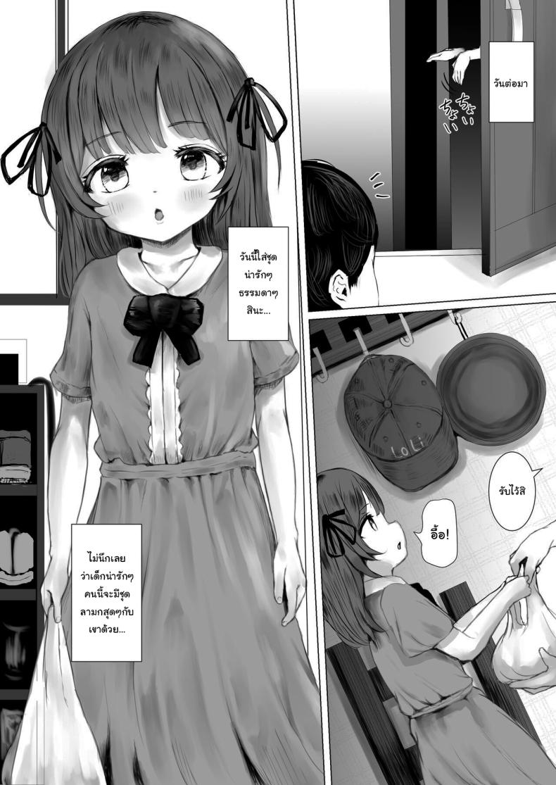 Doujin-Lc- อ่าน โดจิน มังฮวา เกาหลี ญี่ปุ่น จีน แปลไทย d ตอนที่ 1 2 3 4 5 6 7 8 9 10 11 12 13 14 ฟรี ไม่มีโฆษณา อ่าน โดจิน Manhwa เกาหลี ญี่ปุ่น จีน เรามีครบ คัดมาให้เน้นๆ โดจิน 18+ รับประกันความฟินโดย  Doujin Lc