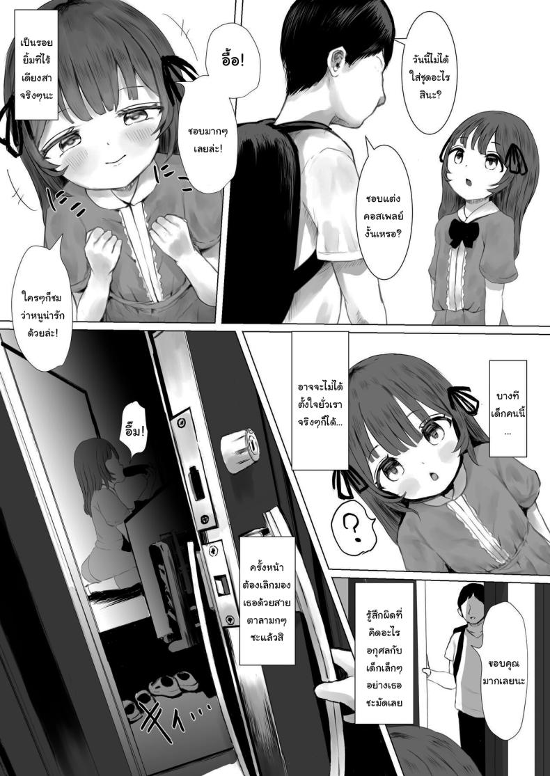 Doujin-Lc- อ่าน โดจิน มังฮวา เกาหลี ญี่ปุ่น จีน แปลไทย d ตอนที่ 1 2 3 4 5 6 7 8 9 10 11 12 13 14 ฟรี ไม่มีโฆษณา อ่าน โดจิน Manhwa เกาหลี ญี่ปุ่น จีน เรามีครบ คัดมาให้เน้นๆ โดจิน 18+ รับประกันความฟินโดย  Doujin Lc