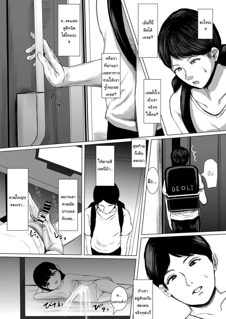 Doujin-Lc- อ่าน โดจิน มังฮวา เกาหลี ญี่ปุ่น จีน แปลไทย d ตอนที่ 1 2 3 4 5 6 7 8 9 10 11 12 13 14 ฟรี ไม่มีโฆษณา อ่าน โดจิน Manhwa เกาหลี ญี่ปุ่น จีน เรามีครบ คัดมาให้เน้นๆ โดจิน 18+ รับประกันความฟินโดย  Doujin Lc