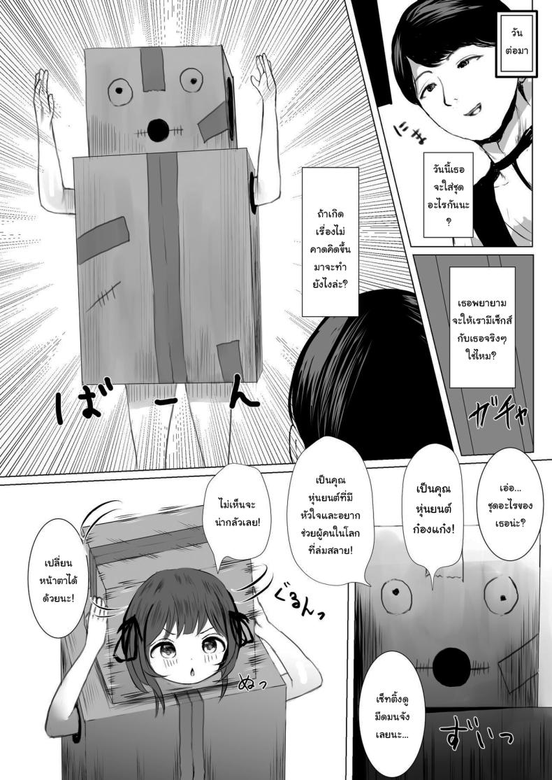 Doujin-Lc- อ่าน โดจิน มังฮวา เกาหลี ญี่ปุ่น จีน แปลไทย d ตอนที่ 1 2 3 4 5 6 7 8 9 10 11 12 13 14 ฟรี ไม่มีโฆษณา อ่าน โดจิน Manhwa เกาหลี ญี่ปุ่น จีน เรามีครบ คัดมาให้เน้นๆ โดจิน 18+ รับประกันความฟินโดย  Doujin Lc