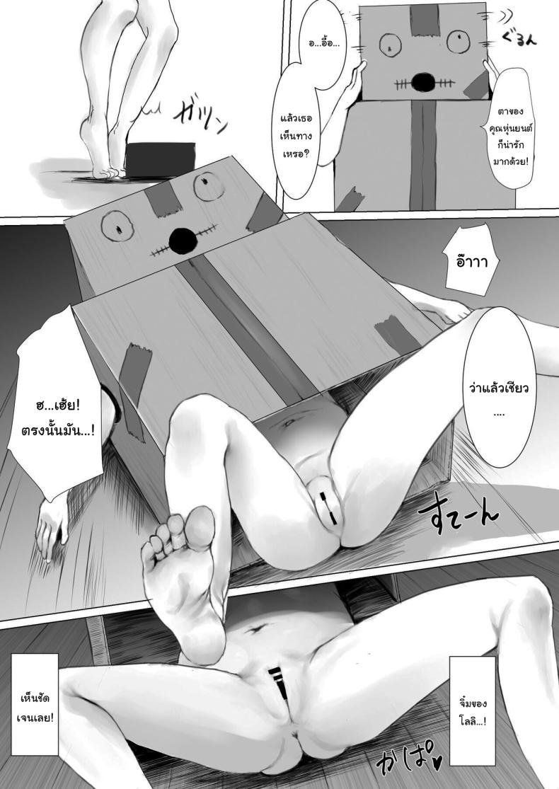 Doujin-Lc- อ่าน โดจิน มังฮวา เกาหลี ญี่ปุ่น จีน แปลไทย d ตอนที่ 1 2 3 4 5 6 7 8 9 10 11 12 13 14 ฟรี ไม่มีโฆษณา อ่าน โดจิน Manhwa เกาหลี ญี่ปุ่น จีน เรามีครบ คัดมาให้เน้นๆ โดจิน 18+ รับประกันความฟินโดย  Doujin Lc