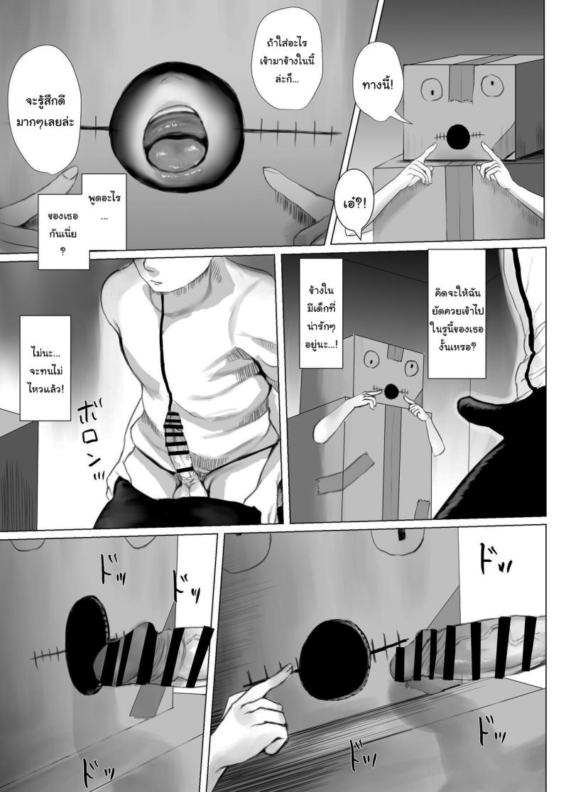 Doujin-Lc- อ่าน โดจิน มังฮวา เกาหลี ญี่ปุ่น จีน แปลไทย d ตอนที่ 1 2 3 4 5 6 7 8 9 10 11 12 13 14 ฟรี ไม่มีโฆษณา อ่าน โดจิน Manhwa เกาหลี ญี่ปุ่น จีน เรามีครบ คัดมาให้เน้นๆ โดจิน 18+ รับประกันความฟินโดย  Doujin Lc