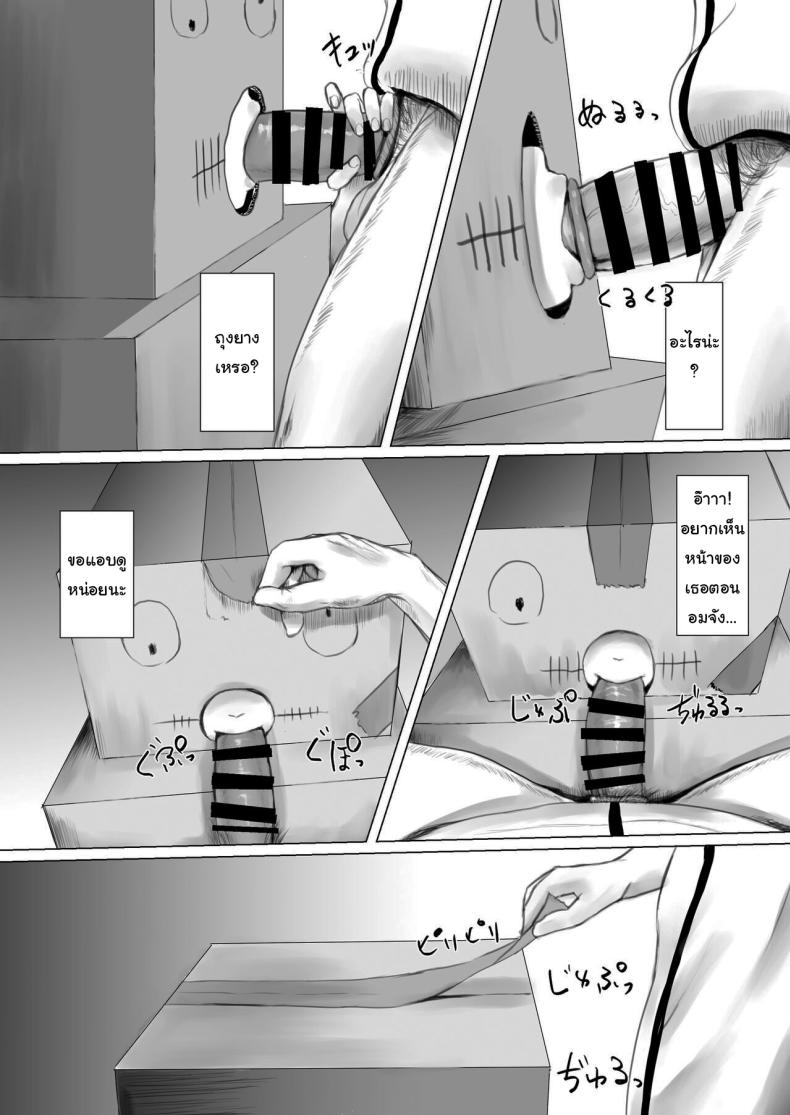 Doujin-Lc- อ่าน โดจิน มังฮวา เกาหลี ญี่ปุ่น จีน แปลไทย d ตอนที่ 1 2 3 4 5 6 7 8 9 10 11 12 13 14 ฟรี ไม่มีโฆษณา อ่าน โดจิน Manhwa เกาหลี ญี่ปุ่น จีน เรามีครบ คัดมาให้เน้นๆ โดจิน 18+ รับประกันความฟินโดย  Doujin Lc