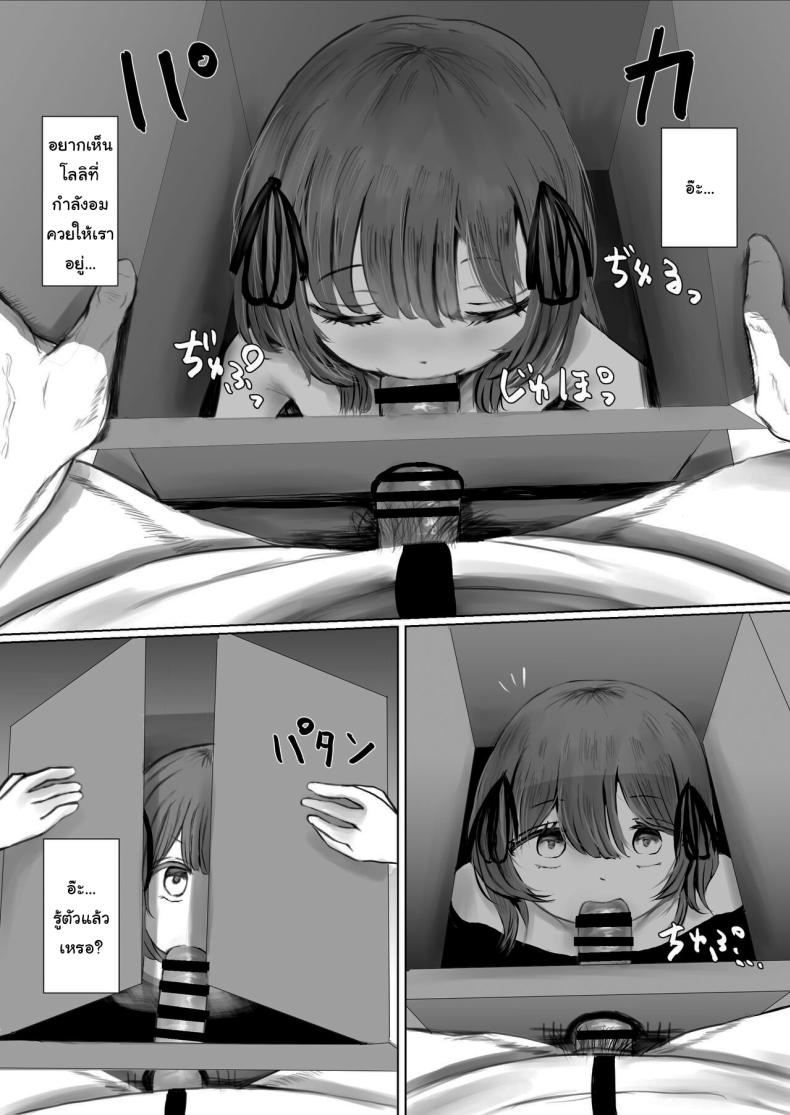 Doujin-Lc- อ่าน โดจิน มังฮวา เกาหลี ญี่ปุ่น จีน แปลไทย d ตอนที่ 1 2 3 4 5 6 7 8 9 10 11 12 13 14 ฟรี ไม่มีโฆษณา อ่าน โดจิน Manhwa เกาหลี ญี่ปุ่น จีน เรามีครบ คัดมาให้เน้นๆ โดจิน 18+ รับประกันความฟินโดย  Doujin Lc