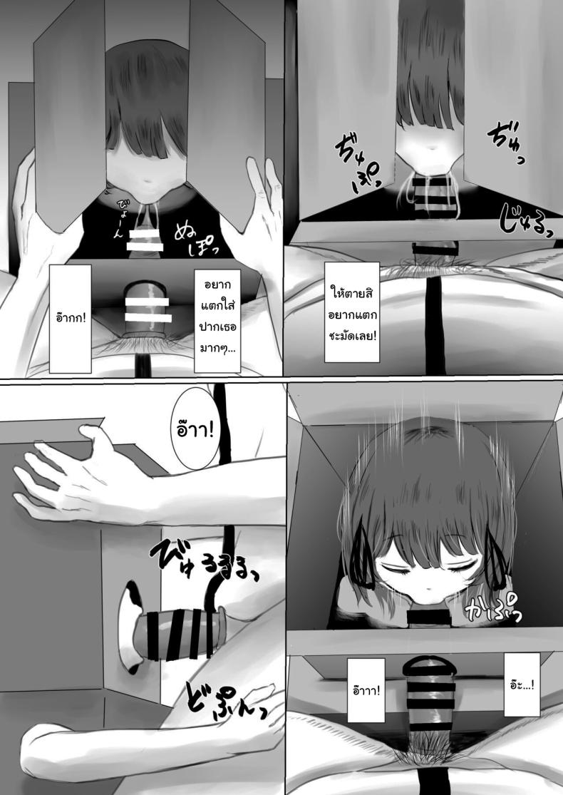 Doujin-Lc- อ่าน โดจิน มังฮวา เกาหลี ญี่ปุ่น จีน แปลไทย d ตอนที่ 1 2 3 4 5 6 7 8 9 10 11 12 13 14 ฟรี ไม่มีโฆษณา อ่าน โดจิน Manhwa เกาหลี ญี่ปุ่น จีน เรามีครบ คัดมาให้เน้นๆ โดจิน 18+ รับประกันความฟินโดย  Doujin Lc