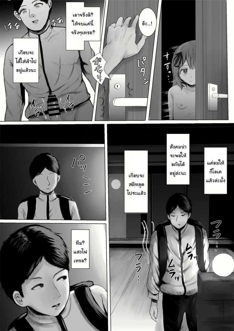Doujin-Lc- อ่าน โดจิน มังฮวา เกาหลี ญี่ปุ่น จีน แปลไทย d ตอนที่ 1 2 3 4 5 6 7 8 9 10 11 12 13 14 ฟรี ไม่มีโฆษณา อ่าน โดจิน Manhwa เกาหลี ญี่ปุ่น จีน เรามีครบ คัดมาให้เน้นๆ โดจิน 18+ รับประกันความฟินโดย  Doujin Lc