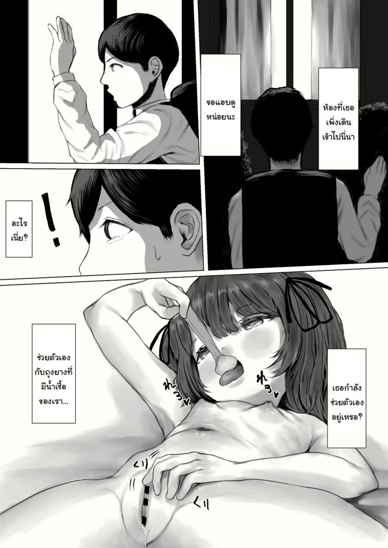 Doujin-Lc- อ่าน โดจิน มังฮวา เกาหลี ญี่ปุ่น จีน แปลไทย d ตอนที่ 1 2 3 4 5 6 7 8 9 10 11 12 13 14 ฟรี ไม่มีโฆษณา อ่าน โดจิน Manhwa เกาหลี ญี่ปุ่น จีน เรามีครบ คัดมาให้เน้นๆ โดจิน 18+ รับประกันความฟินโดย  Doujin Lc