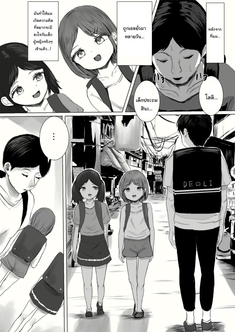 Doujin-Lc- อ่าน โดจิน มังฮวา เกาหลี ญี่ปุ่น จีน แปลไทย d ตอนที่ 1 2 3 4 5 6 7 8 9 10 11 12 13 14 ฟรี ไม่มีโฆษณา อ่าน โดจิน Manhwa เกาหลี ญี่ปุ่น จีน เรามีครบ คัดมาให้เน้นๆ โดจิน 18+ รับประกันความฟินโดย  Doujin Lc