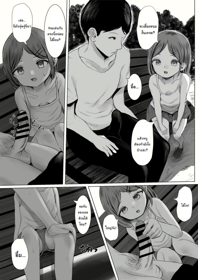 Doujin-Lc- อ่าน โดจิน มังฮวา เกาหลี ญี่ปุ่น จีน แปลไทย d ตอนที่ 1 2 3 4 5 6 7 8 9 10 11 12 13 14 ฟรี ไม่มีโฆษณา อ่าน โดจิน Manhwa เกาหลี ญี่ปุ่น จีน เรามีครบ คัดมาให้เน้นๆ โดจิน 18+ รับประกันความฟินโดย  Doujin Lc