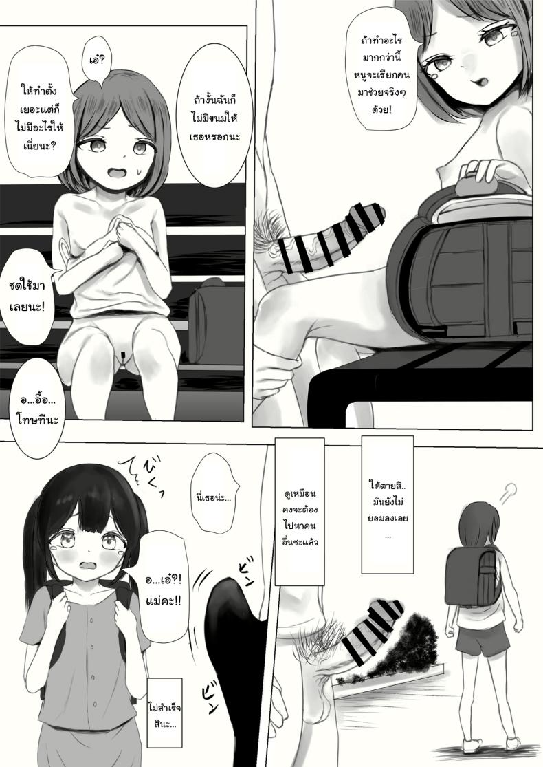 Doujin-Lc- อ่าน โดจิน มังฮวา เกาหลี ญี่ปุ่น จีน แปลไทย d ตอนที่ 1 2 3 4 5 6 7 8 9 10 11 12 13 14 ฟรี ไม่มีโฆษณา อ่าน โดจิน Manhwa เกาหลี ญี่ปุ่น จีน เรามีครบ คัดมาให้เน้นๆ โดจิน 18+ รับประกันความฟินโดย  Doujin Lc