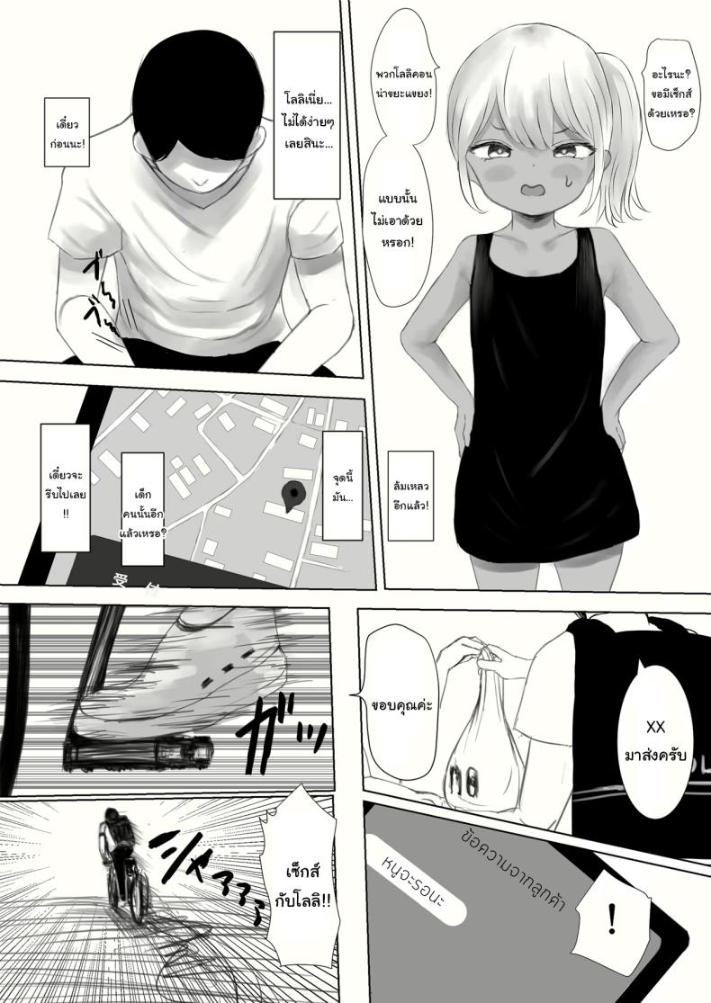 Doujin-Lc- อ่าน โดจิน มังฮวา เกาหลี ญี่ปุ่น จีน แปลไทย d ตอนที่ 1 2 3 4 5 6 7 8 9 10 11 12 13 14 ฟรี ไม่มีโฆษณา อ่าน โดจิน Manhwa เกาหลี ญี่ปุ่น จีน เรามีครบ คัดมาให้เน้นๆ โดจิน 18+ รับประกันความฟินโดย  Doujin Lc