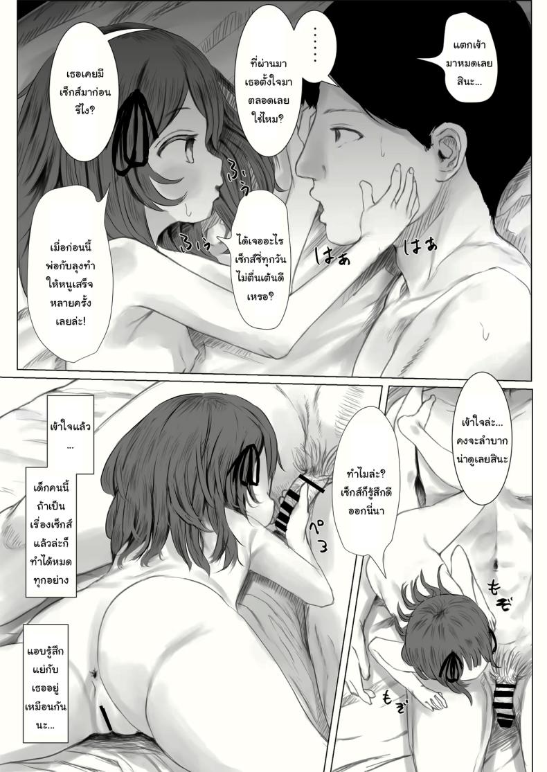 Doujin-Lc- อ่าน โดจิน มังฮวา เกาหลี ญี่ปุ่น จีน แปลไทย d ตอนที่ 1 2 3 4 5 6 7 8 9 10 11 12 13 14 ฟรี ไม่มีโฆษณา อ่าน โดจิน Manhwa เกาหลี ญี่ปุ่น จีน เรามีครบ คัดมาให้เน้นๆ โดจิน 18+ รับประกันความฟินโดย  Doujin Lc