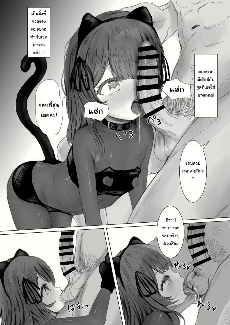 Doujin-Lc- อ่าน โดจิน มังฮวา เกาหลี ญี่ปุ่น จีน แปลไทย d ตอนที่ 1 2 3 4 5 6 7 8 9 10 11 12 13 14 ฟรี ไม่มีโฆษณา อ่าน โดจิน Manhwa เกาหลี ญี่ปุ่น จีน เรามีครบ คัดมาให้เน้นๆ โดจิน 18+ รับประกันความฟินโดย  Doujin Lc