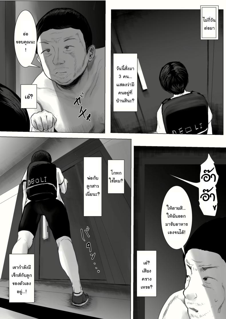 Doujin-Lc- อ่าน โดจิน มังฮวา เกาหลี ญี่ปุ่น จีน แปลไทย d ตอนที่ 1 2 3 4 5 6 7 8 9 10 11 12 13 14 ฟรี ไม่มีโฆษณา อ่าน โดจิน Manhwa เกาหลี ญี่ปุ่น จีน เรามีครบ คัดมาให้เน้นๆ โดจิน 18+ รับประกันความฟินโดย  Doujin Lc