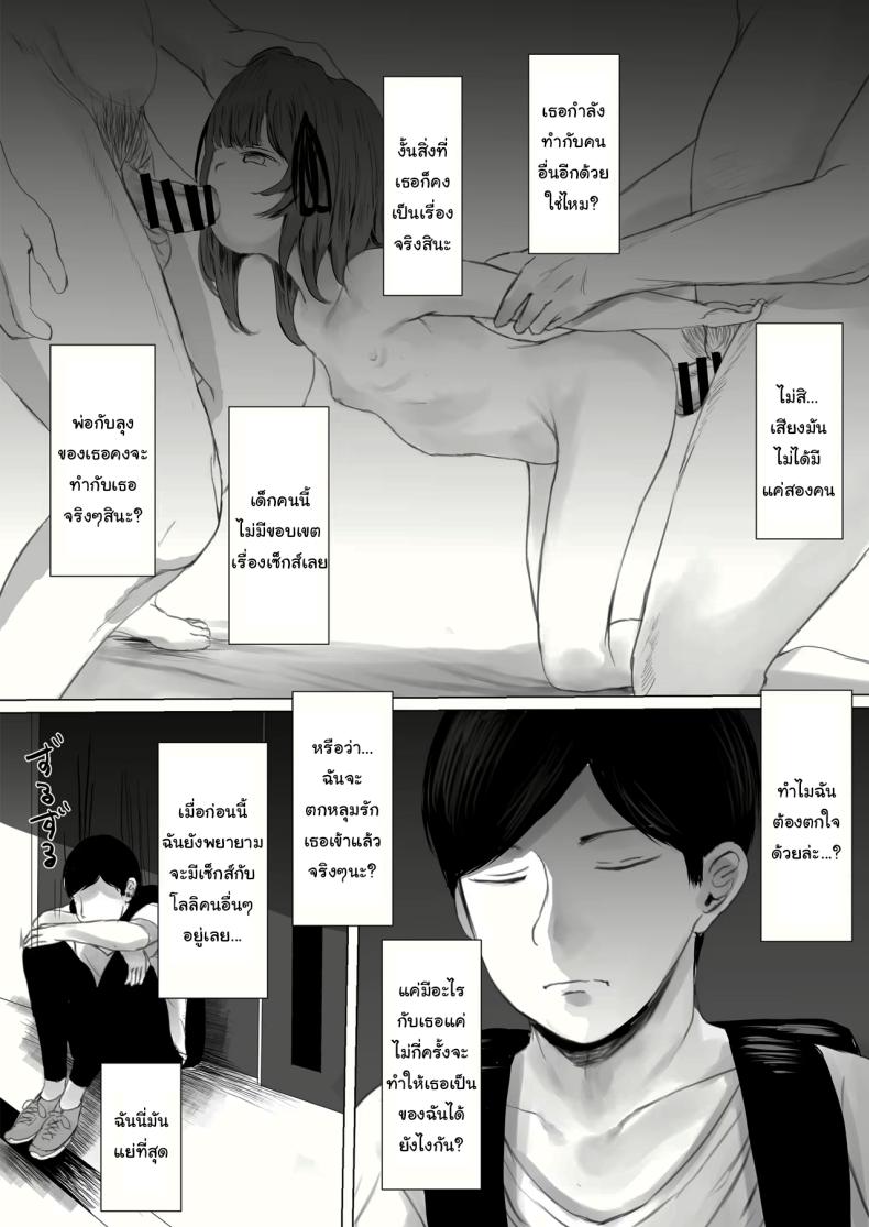 Doujin-Lc- อ่าน โดจิน มังฮวา เกาหลี ญี่ปุ่น จีน แปลไทย d ตอนที่ 1 2 3 4 5 6 7 8 9 10 11 12 13 14 ฟรี ไม่มีโฆษณา อ่าน โดจิน Manhwa เกาหลี ญี่ปุ่น จีน เรามีครบ คัดมาให้เน้นๆ โดจิน 18+ รับประกันความฟินโดย  Doujin Lc