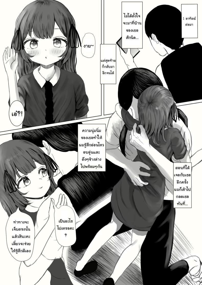Doujin-Lc- อ่าน โดจิน มังฮวา เกาหลี ญี่ปุ่น จีน แปลไทย d ตอนที่ 1 2 3 4 5 6 7 8 9 10 11 12 13 14 ฟรี ไม่มีโฆษณา อ่าน โดจิน Manhwa เกาหลี ญี่ปุ่น จีน เรามีครบ คัดมาให้เน้นๆ โดจิน 18+ รับประกันความฟินโดย  Doujin Lc