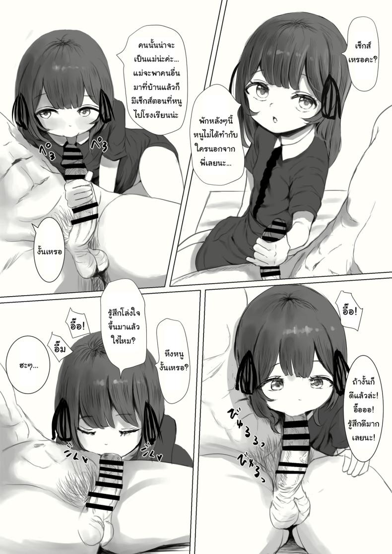 Doujin-Lc- อ่าน โดจิน มังฮวา เกาหลี ญี่ปุ่น จีน แปลไทย d ตอนที่ 1 2 3 4 5 6 7 8 9 10 11 12 13 14 ฟรี ไม่มีโฆษณา อ่าน โดจิน Manhwa เกาหลี ญี่ปุ่น จีน เรามีครบ คัดมาให้เน้นๆ โดจิน 18+ รับประกันความฟินโดย  Doujin Lc