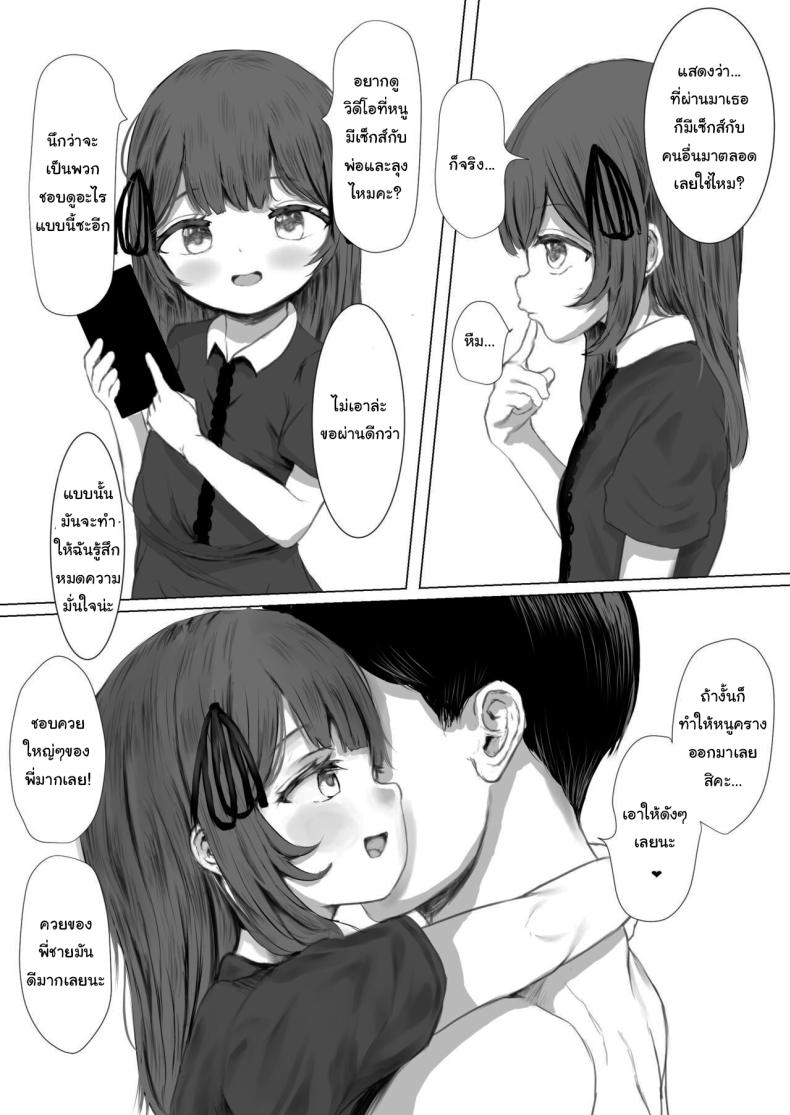 Doujin-Lc- อ่าน โดจิน มังฮวา เกาหลี ญี่ปุ่น จีน แปลไทย d ตอนที่ 1 2 3 4 5 6 7 8 9 10 11 12 13 14 ฟรี ไม่มีโฆษณา อ่าน โดจิน Manhwa เกาหลี ญี่ปุ่น จีน เรามีครบ คัดมาให้เน้นๆ โดจิน 18+ รับประกันความฟินโดย  Doujin Lc