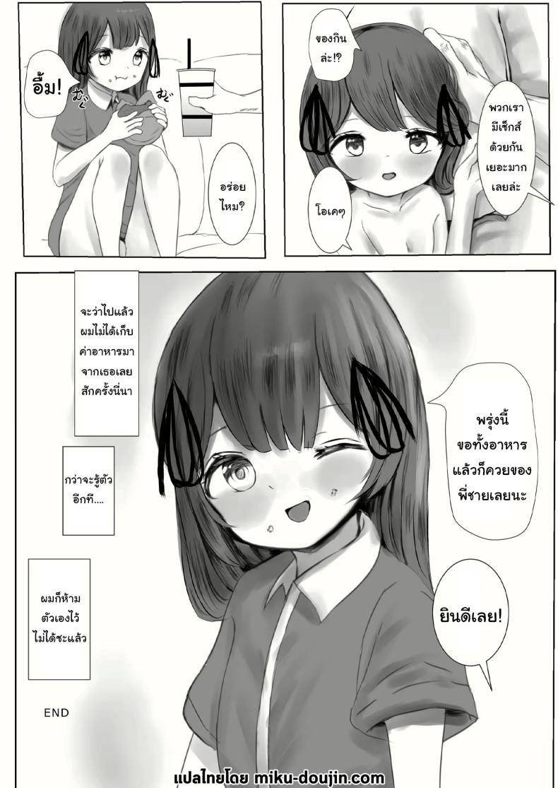 Doujin-Lc- อ่าน โดจิน มังฮวา เกาหลี ญี่ปุ่น จีน แปลไทย d ตอนที่ 1 2 3 4 5 6 7 8 9 10 11 12 13 14 ฟรี ไม่มีโฆษณา อ่าน โดจิน Manhwa เกาหลี ญี่ปุ่น จีน เรามีครบ คัดมาให้เน้นๆ โดจิน 18+ รับประกันความฟินโดย  Doujin Lc