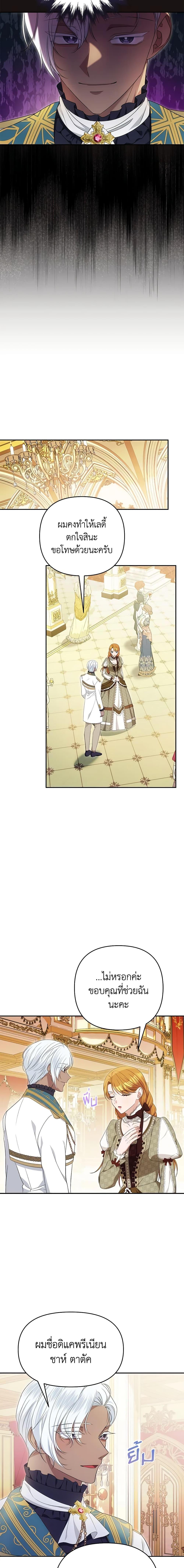 Manga-lc-com อ่านมังงะ อ่านการ์ตูน ออนไลน์ ฟรี Zenith ตอนที่ 1 2 3 4 5 6 7 8 9 10 11 12 13 14 ฟรี ไม่มีโฆษณา Manga-lc - อ่าน มังงะ อ่าน การ์ตูน ออนไลน์ อ่านมังงะ ฟรี