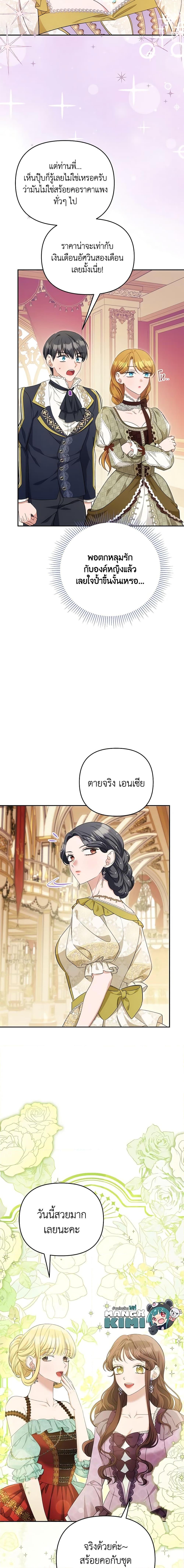 Manga-lc-com อ่านมังงะ อ่านการ์ตูน ออนไลน์ ฟรี Zenith ตอนที่ 1 2 3 4 5 6 7 8 9 10 11 12 13 14 ฟรี ไม่มีโฆษณา Manga-lc - อ่าน มังงะ อ่าน การ์ตูน ออนไลน์ อ่านมังงะ ฟรี